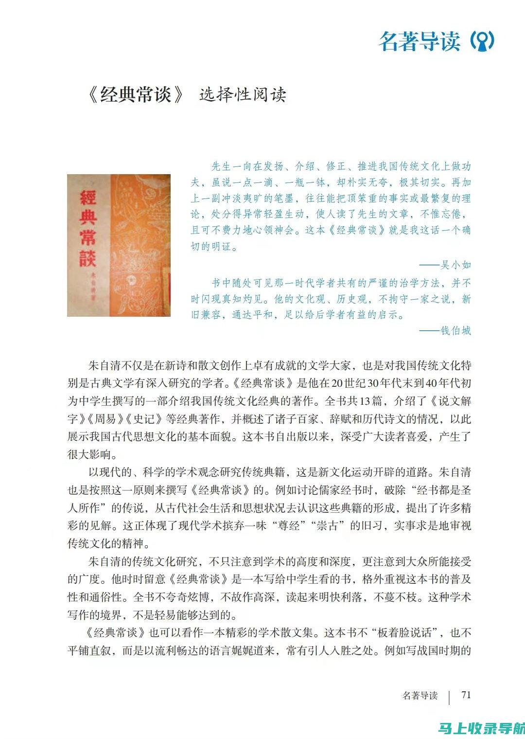 深入浅出：详解网站托管优化技巧，让网站性能飞跃提升