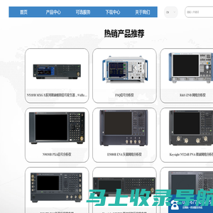 上海博曦仪器科技有限公司-博曦首页